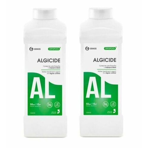  Grass      Cryspool algicide, 1 , 2    -     , -, 