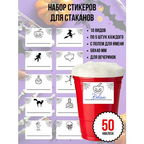 ���� �������� ��� ��������� �������� �� ������ 50 ��. (58�40 ��.), ����� �������� ��� ��������� ������ ������