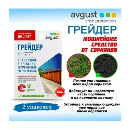 ���� 2 ��. ������� 10�� ������ �� �������� � ��������-������������� �������������� ������ ������