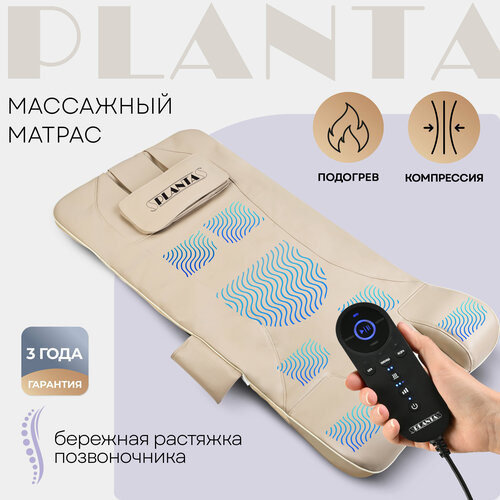 ���� PLANTA ��������� ������ MM-7000, �������������� ������ ����� � ���, �������� �������� ������ ������