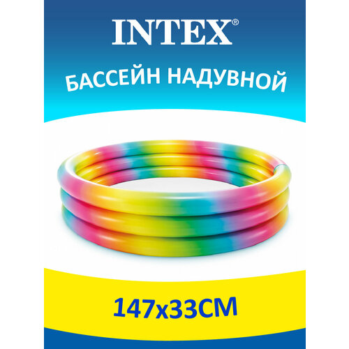    147*33   58439 INTEX   -     , -, 