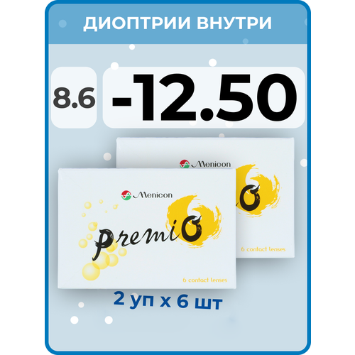 ���� ���������� ����� Menicon Premio, 12 ��., R 8,6, D -12,5, 2 ��. ������ ������