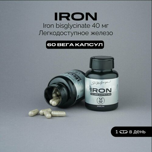 ���� ������ �������� ����������� ����� + B12 � �9 ��� ������ ������� ������ / IPSUM / IRON �������� ������ ������