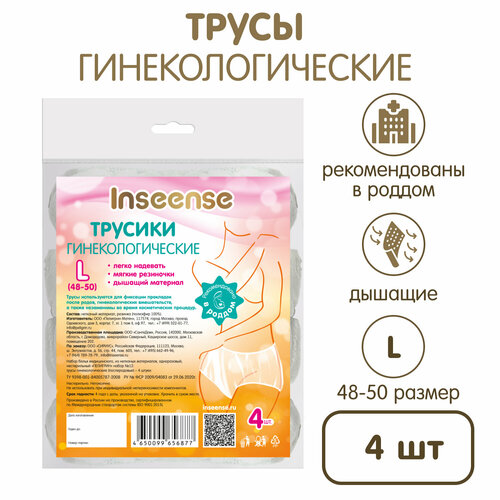    Inseense,   ,  L, 4    -     , -, 