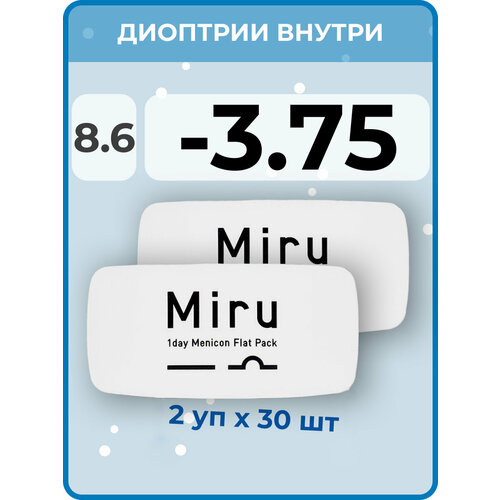 ���� ����������� ���������� ����� Menicon Miru 1day Flat Pack, 60 ��., R 8,6, D -3,75, 2 ��. ������ ������
