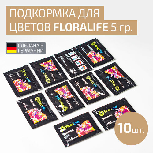    Floralife Food Clear      - 10   5  /       -     , -, 