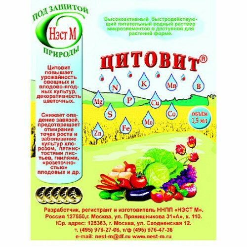 ���� ������� 1,5�� ( �������� ���������) (NPK-30:5:25) 10/500 ���� � ������ ������