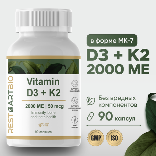 ���� ������� D3 K2 RESTARTBIO 2000�� 90 ������ ��� ������� ����������� ������� ��������� vitamin �3 2000ME � K2 50 mcg ������ ������