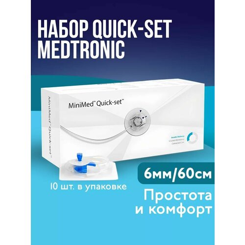 ���� ����������� ����� Medtronic MiniMed Quick-Set ��T-399� (��������� ������� ����-���), 6 ��/60 ��, 10 ���� � �������� ������ ������