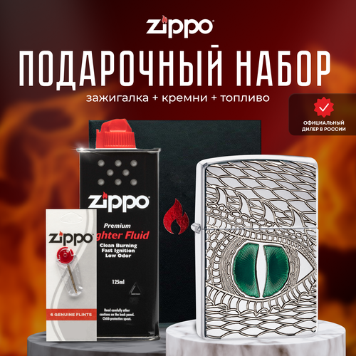   ZIPPO   (   Zippo 28807 Armor Dragon Eye +  +  125  )   -     , -, 