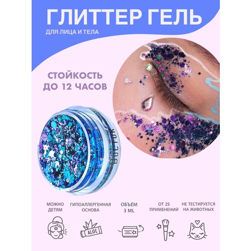 ���� Queridos Glitters �����������. ������ ��� ���� � ����. ���� 