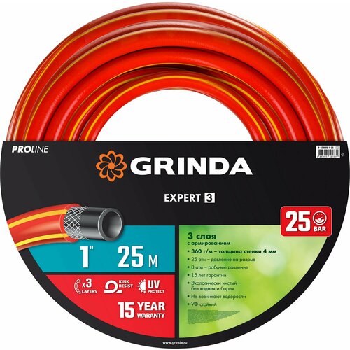  GRINDA EXPERT 3, 1?, 25 , 25 , , ,  , PROLine (8-429005-1-25)   -     , -, 