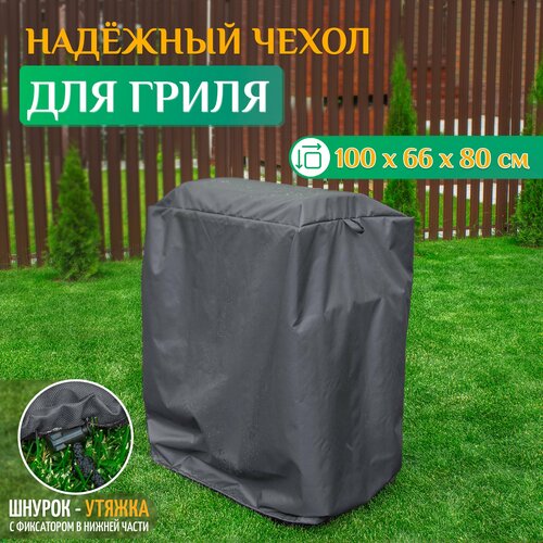 ���� ����� ��� ����� Fler 100�66�80 ��, �����-�����, �������� ������� �� ������ � ������� ����� ����������������� ������ ������