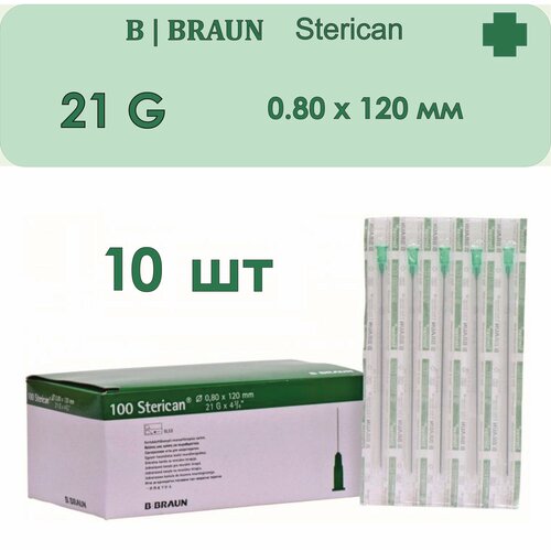 ���� ���� ������������ B. Braun Sterican, 120 �� x 0.8 ��, ������: 21G, 10 ��. ������ ������