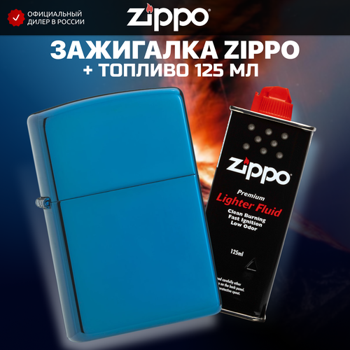   ZIPPO 20446 Classic, ,    Sapphire +   125    -     , -, 