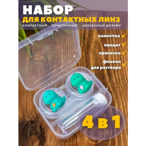 ���� ��������� ��� ���� ����������, �������� ����� Team dino white ������ ������