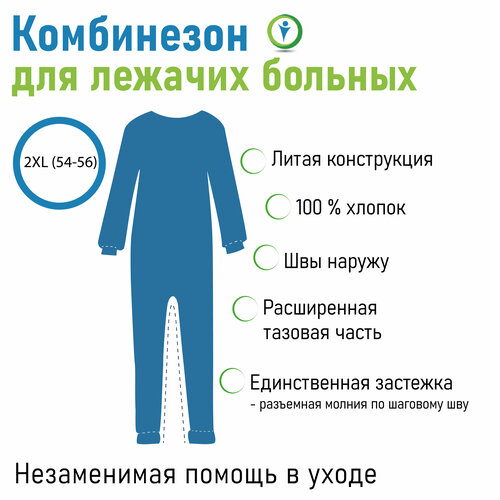 ���� ���������� ��� ������� �������, 2XL (54-56) ������ ������