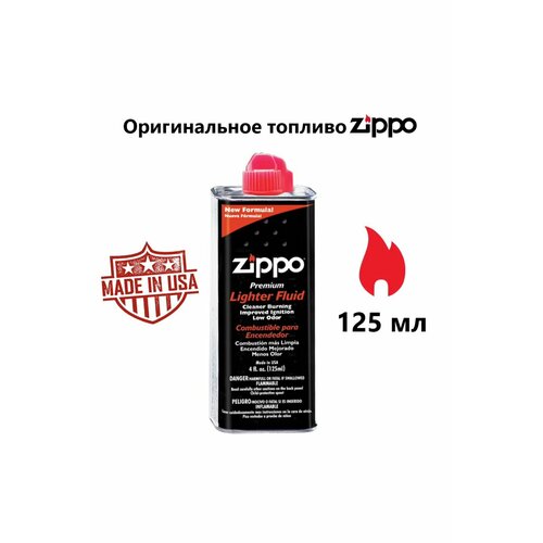     Zippo ( Zippo) 125    -     , -, 