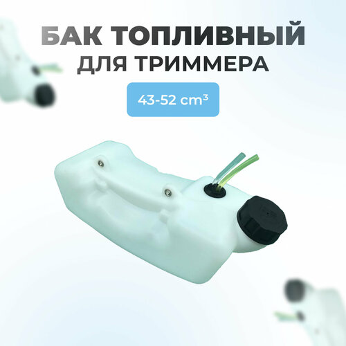 ���� ��� ��������� ��� �������� (���������) BK-430, 520 (43-52 ��3) ������ ������