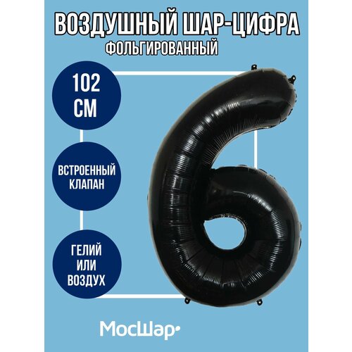 ���� ��������� ��� ����� 6 �����, �������������� ����� ������ ������