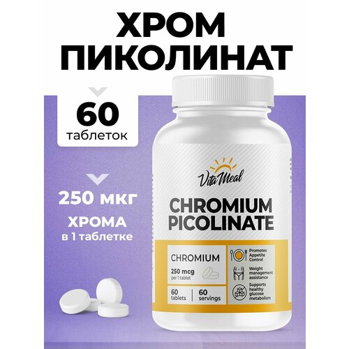 ���� ����� ��������� VitaMeal Chromium Picolinate 250 ���, 60 �������� ������ ������