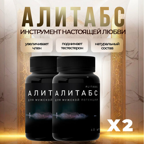 ���� ����������� ��� ������ ������� �������� ��� �������� Alitabs 2�� ������ ������