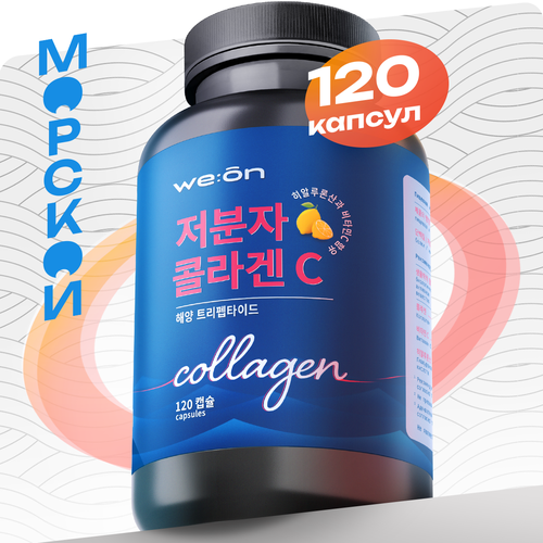 ���� We: on Collagen Tripeptide �������� ������� � ��������� � � ������������ ��������, 120 ������ ������ ������