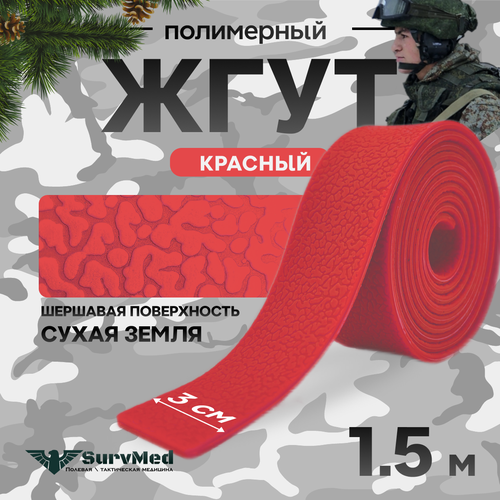 ���� ���� ��������������������, �����������, �����������, �������� ����� �����, �������, 1,5�, 1 �� ������ ������