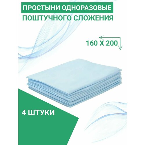 ���� �������� ����������� ����� �/����, 160x200 ��, ��������, �������, 1 �������� �� 4 ����� ������ ������