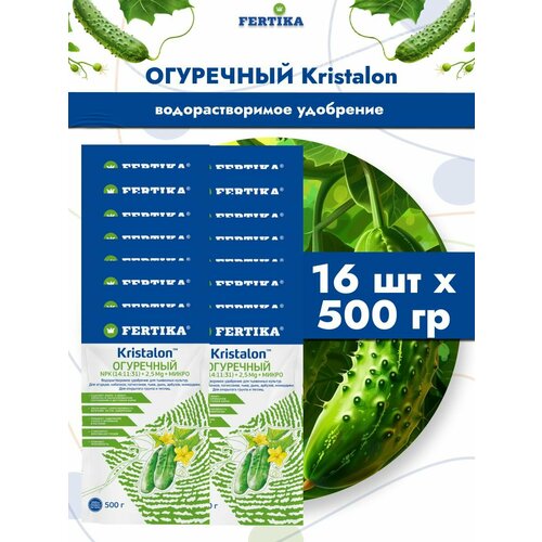 ���� ��������� ������� Kristalon/ ��������� ��������� ��������������� �����������, 16 �� �� 500 �� ������ ������