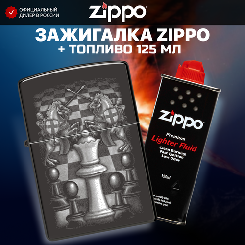   ZIPPO 48762 Chess +     125    -     , -, 