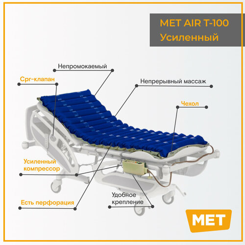      ,   MET AIR T-100      -     , -, 