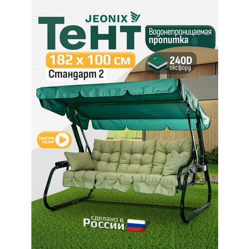 ���� ���� ��� ������� �������� 2 (182�100 ��) ������� ������ ������