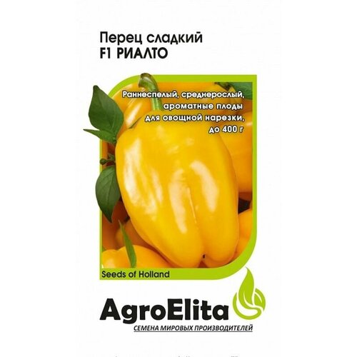    .  F1 . (AgroElita) 5 () 21   -     , -, 