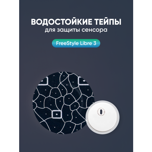 ���� ����������� ����������� ����� (��������) ��� ������ ������� Freestyle Libre 3 ��������� (�������� ����� 3). ���� 4,7 ��, ����� ��������, 10 ��������� ������ ������