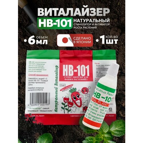        HB-101 - 6.   -     , -, 