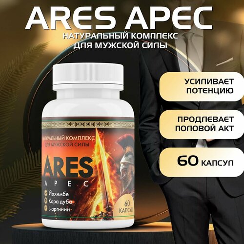 ���� ����������� ��� �������� Ares apec ������ ������