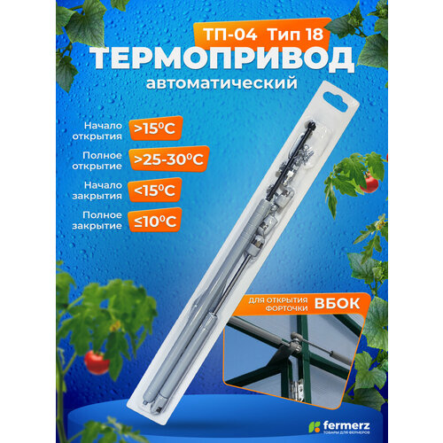 ���� ����������� ��� ������ ��-04 ��� 18 ������� ������������� �������� � ����� ���������, ���� �������� 5 �� , ��� �������� ����� ������ ������