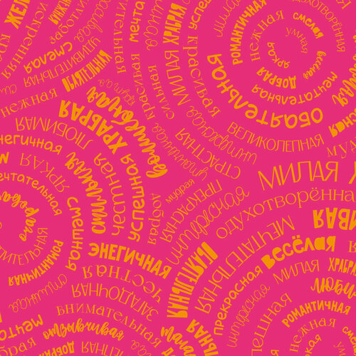 ���� ����������� ������ (0,7*1 �) ����������� ��� ���, 10 ��. ������ ������