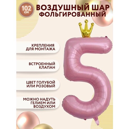 ���� �������������� ��������� ��� ����� 5 � ������� ������ ������