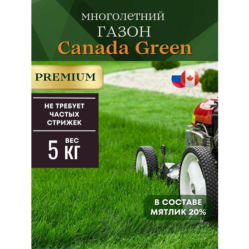      5  Canada Green Premium   -     , -, 