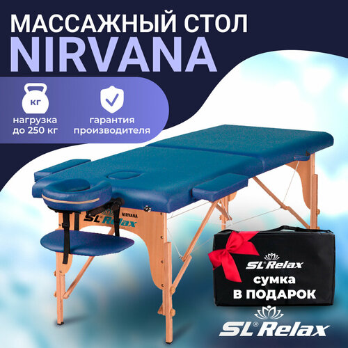 ���� ��������� ���� �������� SL Relax Nirvana ������ ������