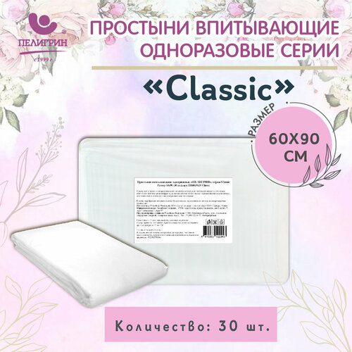      6090  30 , Classic   -     , -, 