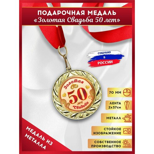 ���� ������ ���������� ������������� �� ��������� ������� 50 ���, ������� ������� �������, LinDome ������ ������