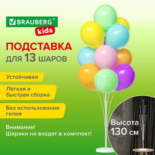     ,    13  ,  ,  130 , BRAUBERG KIDS, 591906   -     , -, 