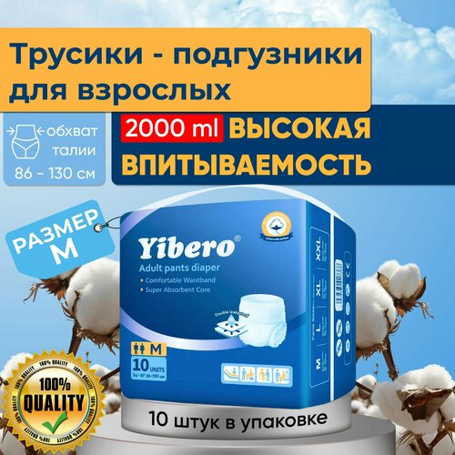 ���� ���������� ������� ��� �������� Yibero 10 �� � ����� ������ M ������ ����� 86-130 ��, �������� ��������, ����������� ����� ������ ������