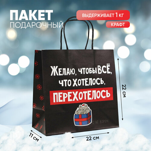 ���� ����� ���������� ������ �� ���������, 22 � 22 � 11 ��, ����� ��� ������ ������