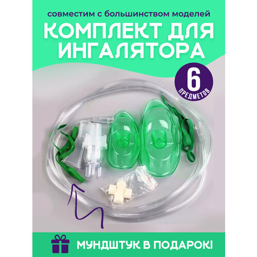 ���� ����� ������������� ����������� ��� ���������� ����������� AND. AMNB, B.Well, Omron, LD ����� ��������, �������������� ������. ������ ��������� ������ ������