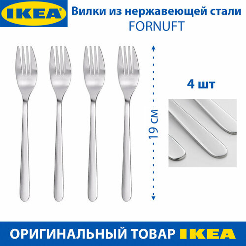   IKEA FORNUFT (),   , 19 , 4    -     , -, 