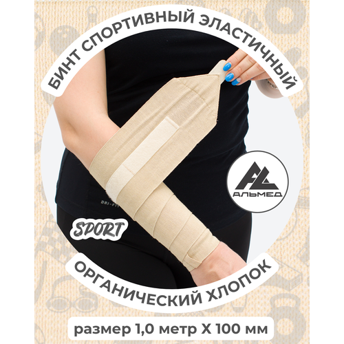 ���� ���� ���������� ���������� �������������� ������������ ������, ��� ��������, ������� �Velcro� 1,0 �*100��, � ��������, �������, ������ ������ ������